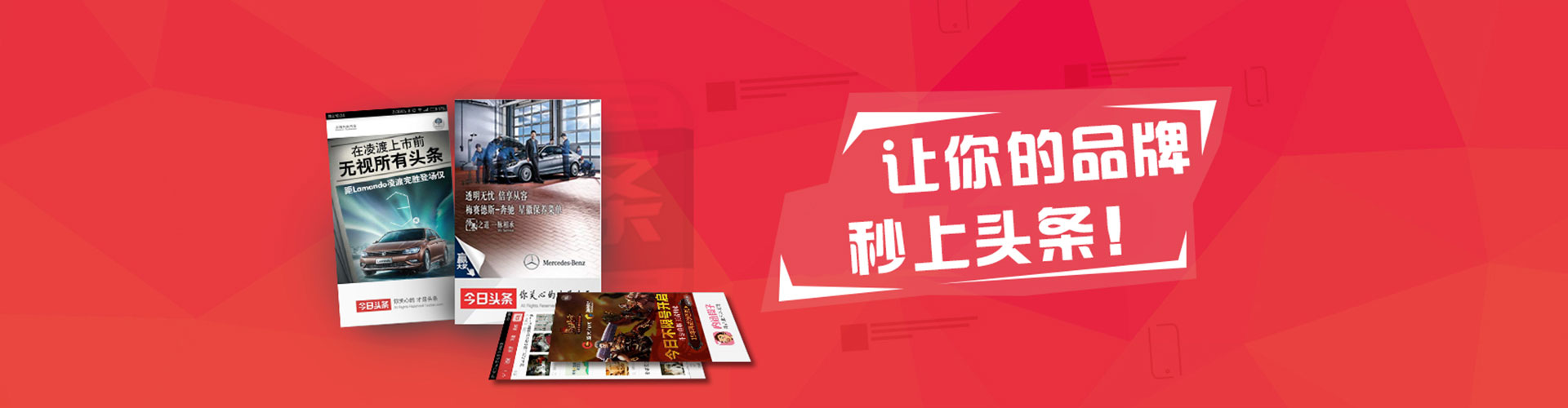 昌乐信息流竞价