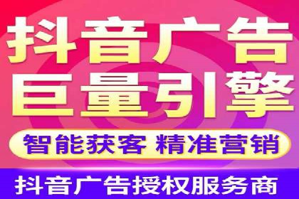 百度竞价代运营公司：如何选择合适的投放平台